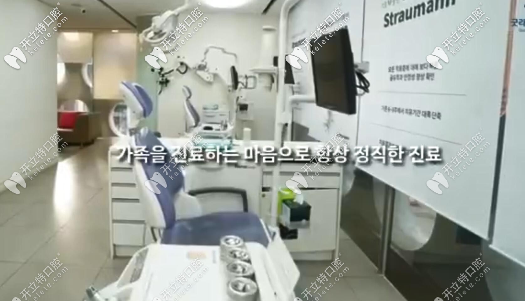 韓國(guó)GoodLife口腔醫(yī)院診室 韓國(guó)GoodLife口腔醫(yī)院診室