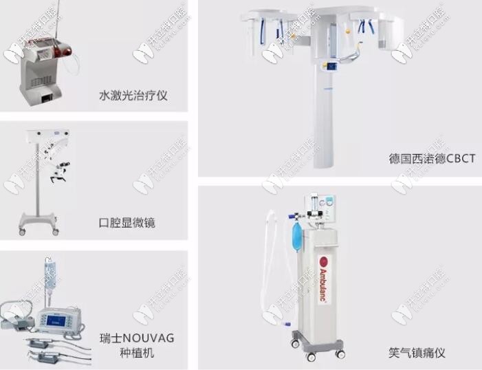 武漢愛尚大眾齒科 設備 武漢愛尚大眾齒科 設備