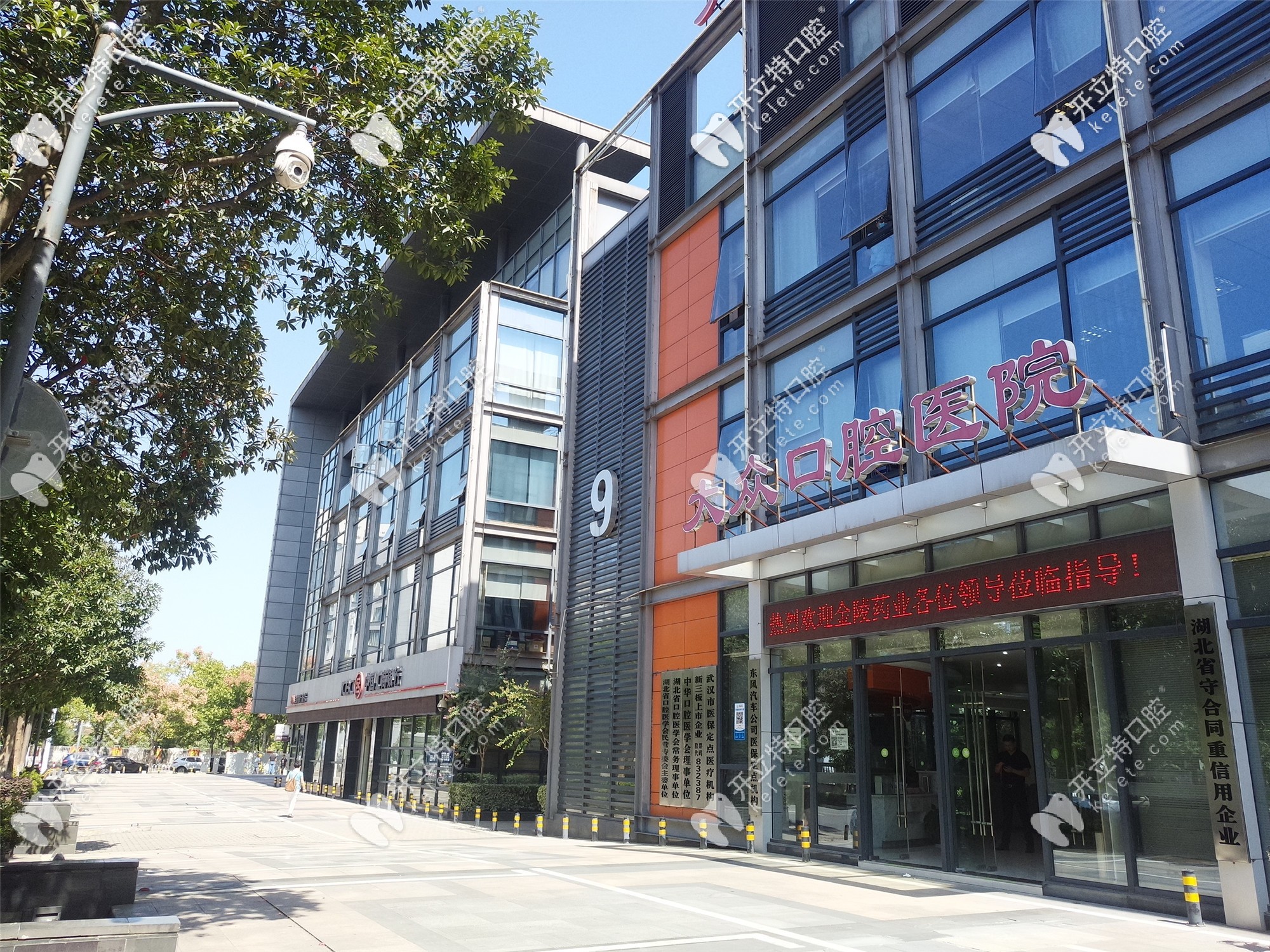 武漢愛尚大眾口腔 武漢愛尚大眾口腔