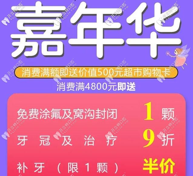 騰沖德博口腔的口碑怎么樣