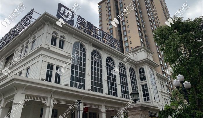 重慶美奧口腔渝北店的三層小洋樓