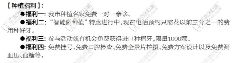 報名參加活動可享受福利