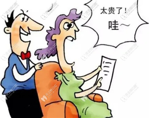 一顆牙齒為什么那么貴，話說這些省錢的機(jī)會(huì)你把握住了嗎
