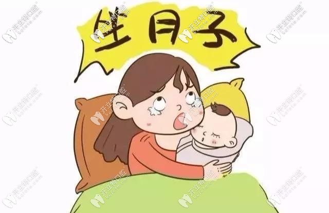 擔(dān)心坐月子刷牙有后遺癥?那是你不了解產(chǎn)后刷牙的正確方法