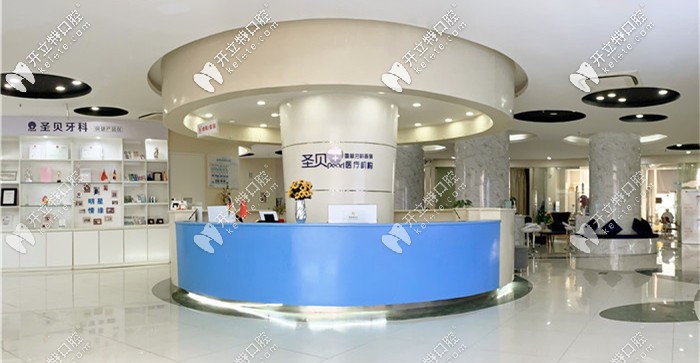 維樂口腔的前臺環(huán)境