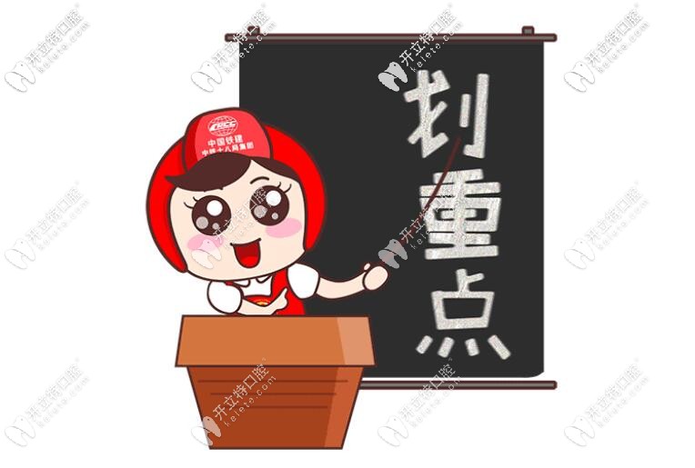 佳美口腔經(jīng)常會做活動，價格比醫(yī)院靈活