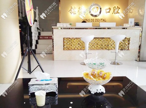 深圳銘德口腔的收費(fèi)價(jià)格高嗎?聽(tīng)說(shuō)這是龍崗正規(guī)牙科醫(yī)院吶