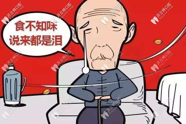 在重慶美奧口腔做單顆種植牙補貼2500元，你領(lǐng)了嗎？