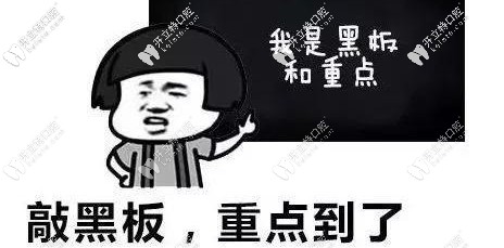 重慶美奧口腔活動來啦