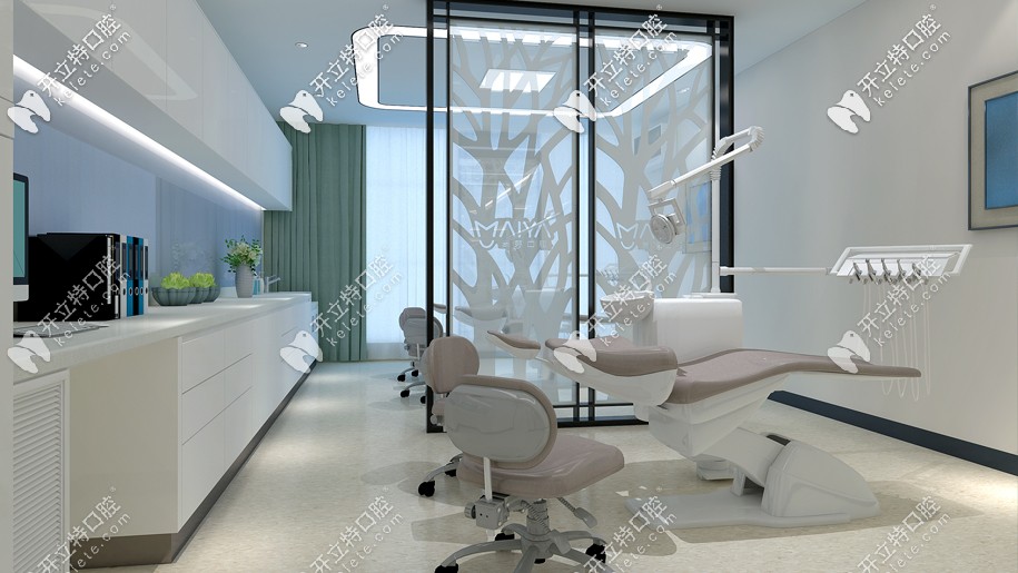 廈門麥芽口腔獨立治療室