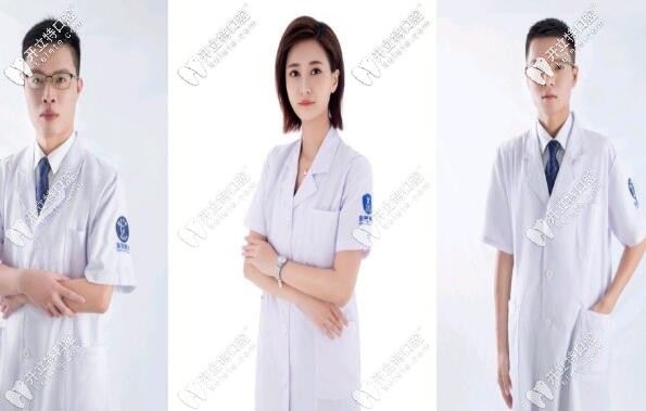 莞大口腔醫(yī)生團隊
