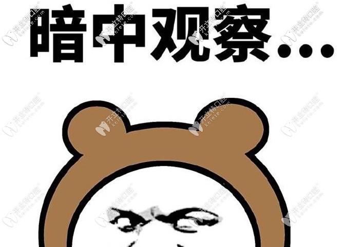 矯正時需看醫(yī)生及醫(yī)院環(huán)境