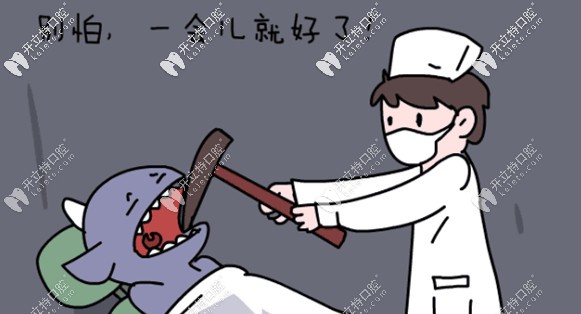 拔牙后多久能刷牙