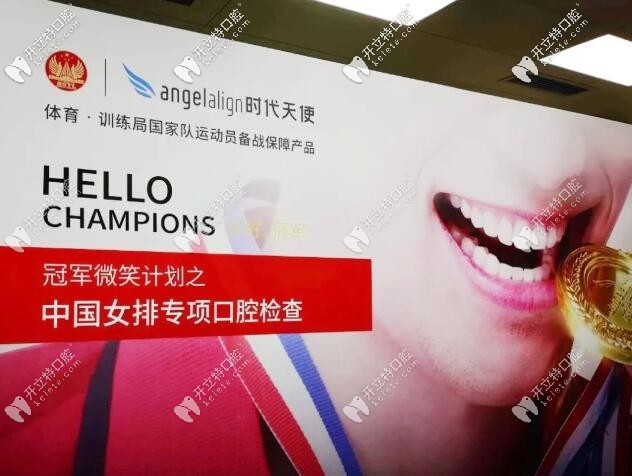 時(shí)代天使與體育總局達(dá)成合作