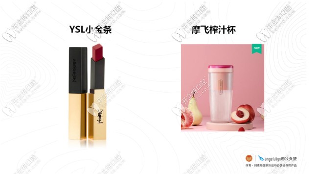 泉州維樂口腔時(shí)代天使成交禮