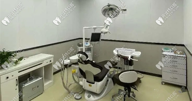 淄博博凡口腔的診療室 淄博博凡口腔的診療室