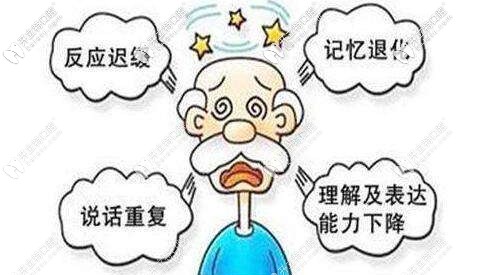 缺牙時(shí)間長會(huì)導(dǎo)致反應(yīng)遲鈍等問題