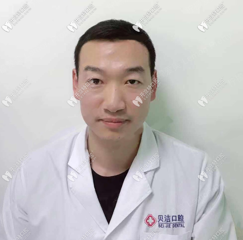 邯鄲貝潔口腔綜合科醫(yī)生韓正強