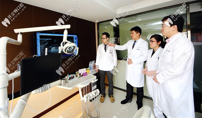 全好口腔的醫(yī)生團(tuán)隊(duì)會(huì)診