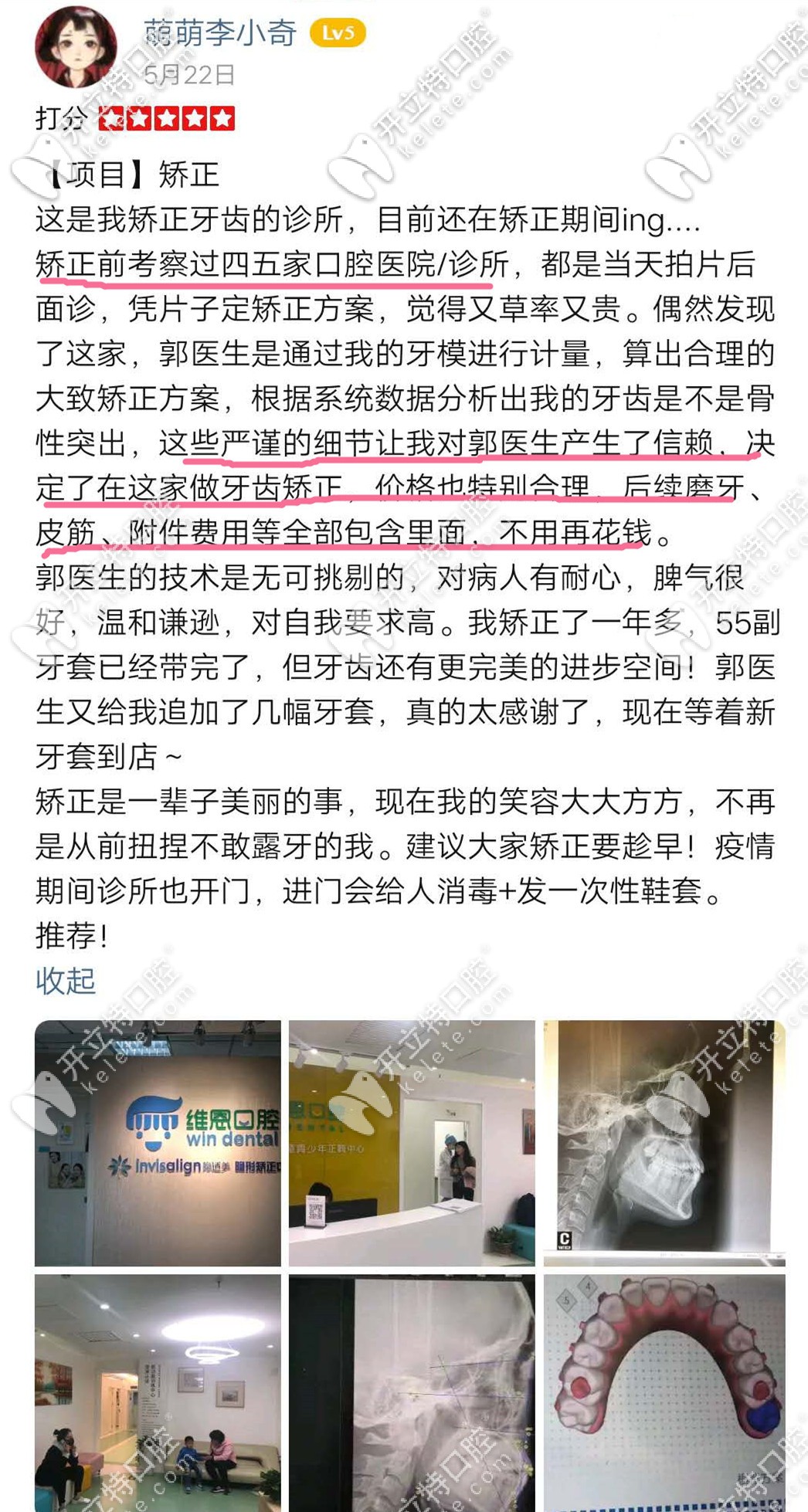 <!--<i data=20240703-sp></i>-->口腔網(wǎng)評(píng)