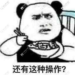 隱形矯正的活動