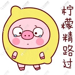 想做矯正的速約啦！