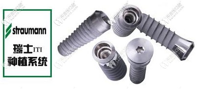 嘿，瑞士ITI種植體的長短由什么決定你知道嗎？