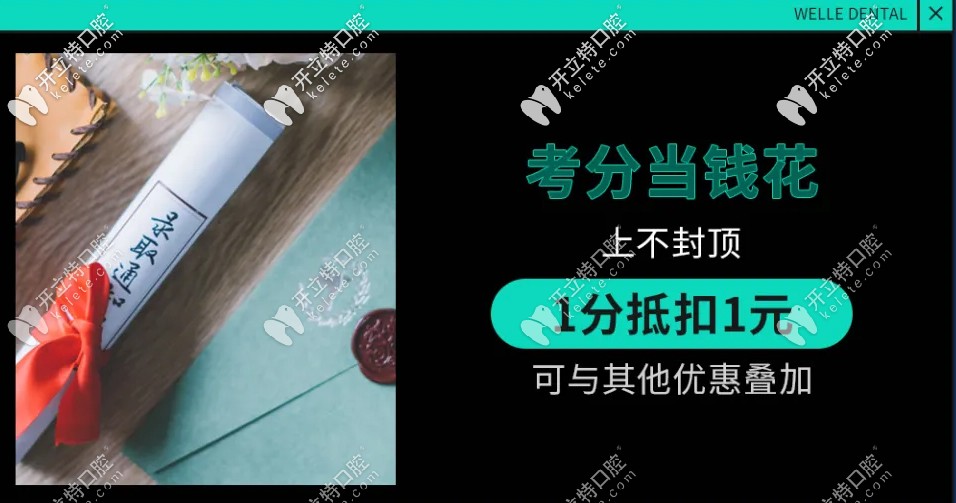 青島維樂暑期學(xué)生學(xué)分當(dāng)錢花