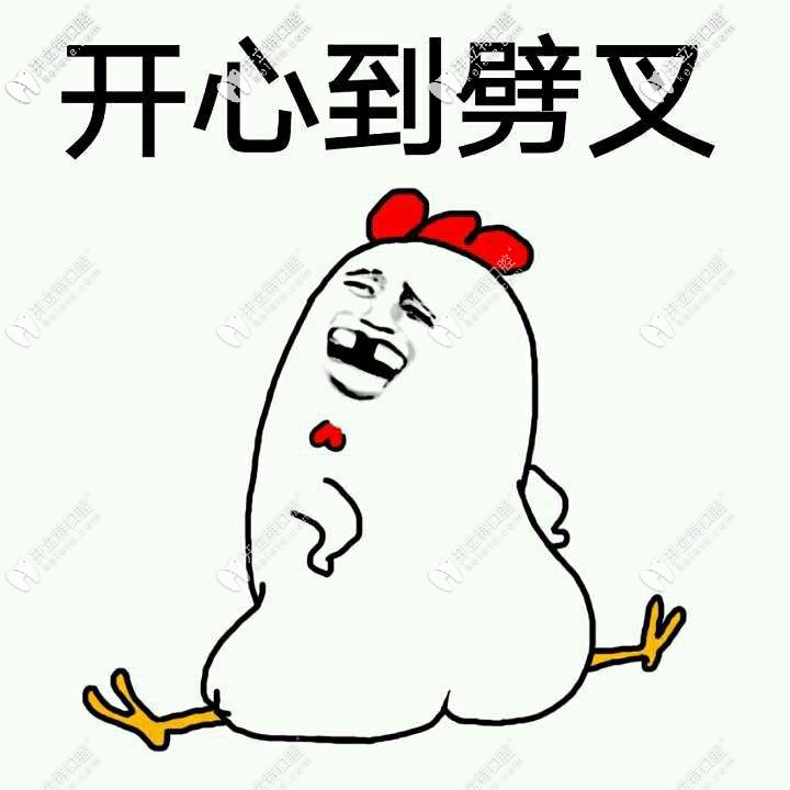 東莞固德口腔優(yōu)惠補貼細(xì)則