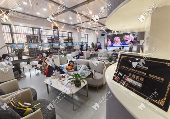 洛陽牙大夫口腔寬敞的休息區(qū) 洛陽牙大夫口腔寬敞的休息區(qū)