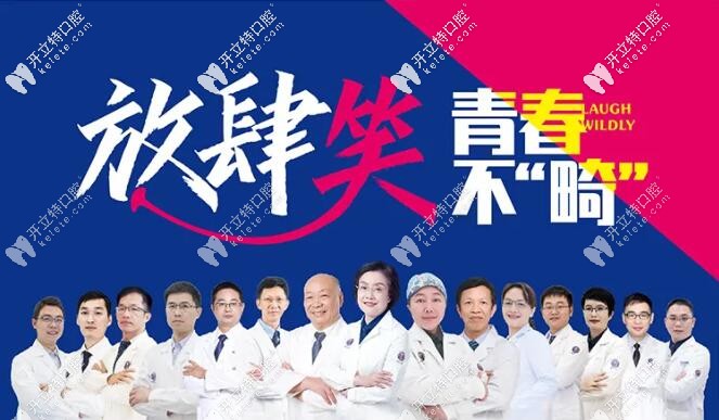 牙齒矯正要拔4顆牙有危害嗎?看南寧柏樂(lè)口腔的正畸案例