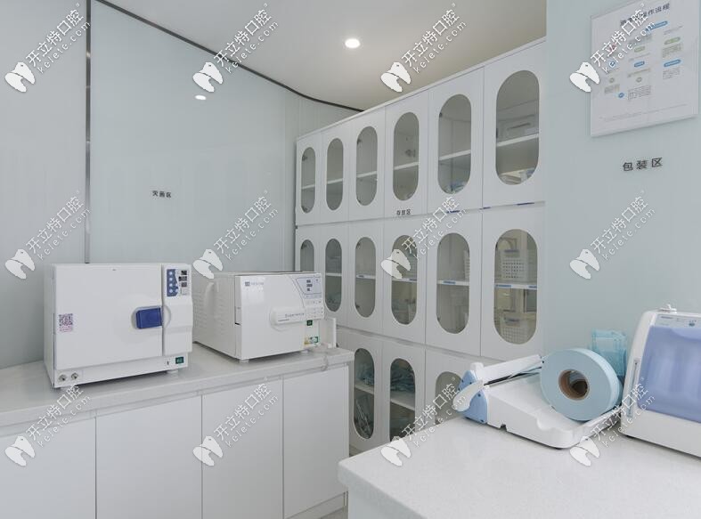 禾禾齒科采用術(shù)前四項檢測系統(tǒng) 禾禾齒科采用術(shù)前四項檢測系統(tǒng)