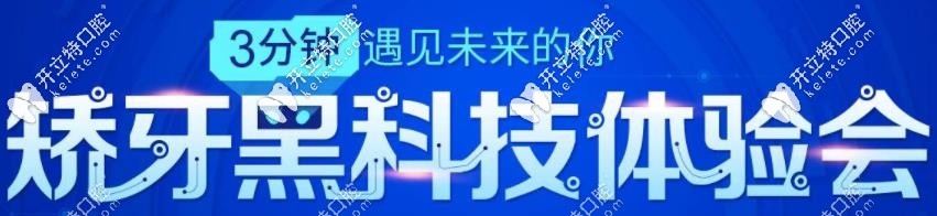 itero免費(fèi)體驗(yàn)