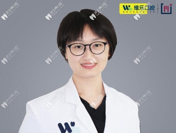 福清維樂口腔醫(yī)院范巧蓮