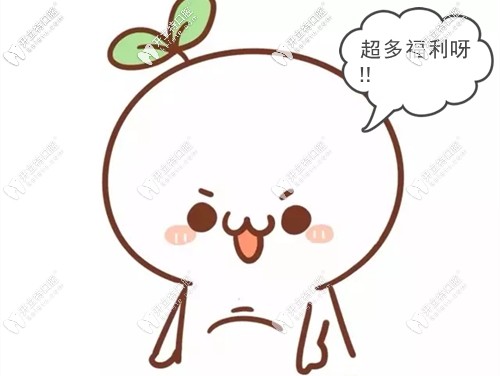 超新超詳細的廣州圣貝口腔收費價格表你不想看看么？