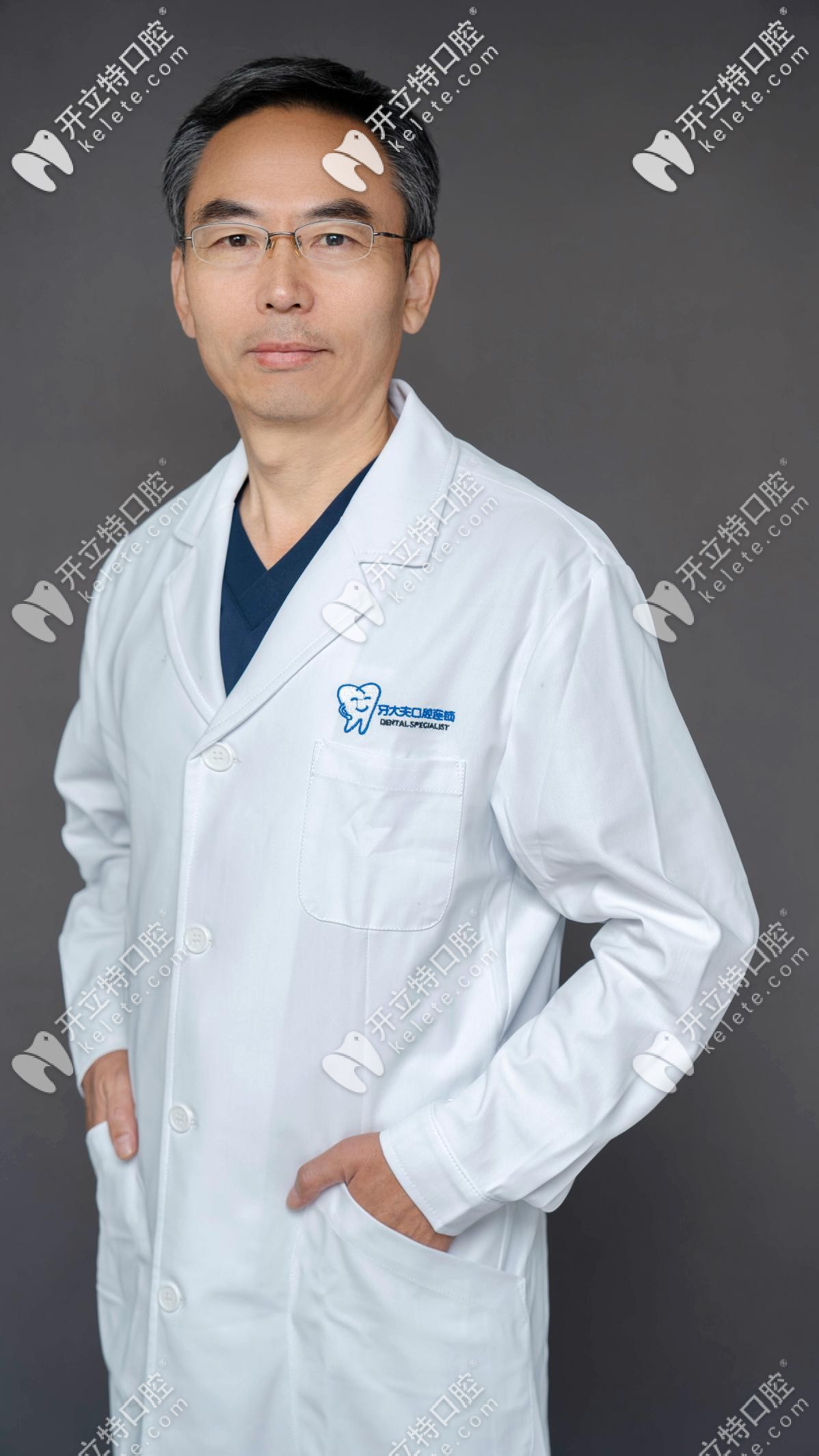 洛陽(yáng)牙大夫口腔陳明社