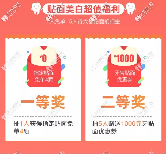 <!--<i data=20240703-sp></i>-->永華口腔的優(yōu)惠細(xì)則