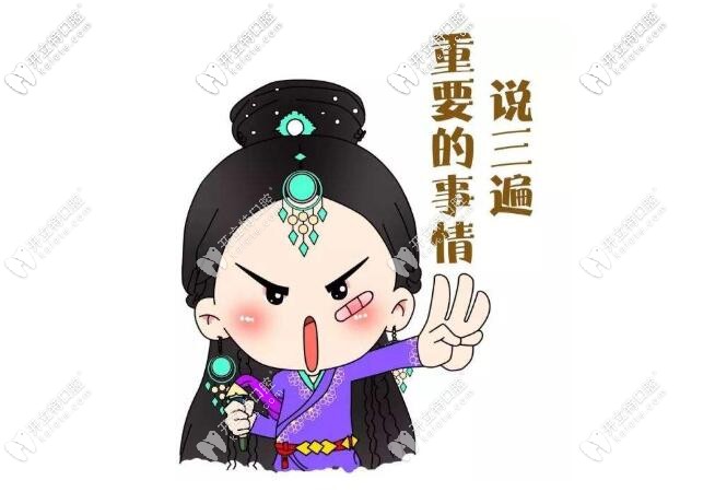 快來猜北京勁松口腔新院開在朝陽區(qū)還是海淀區(qū),猜對有獎(jiǎng)哦