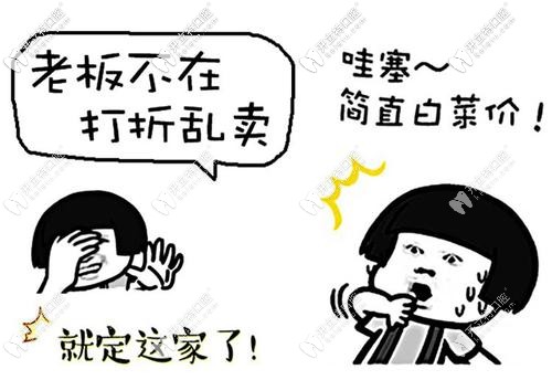 濰坊鄭氏口腔門診收費標(biāo)準(zhǔn)