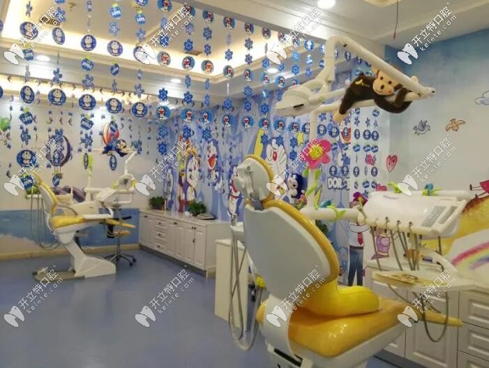 沈陽(yáng)歡樂(lè)口腔兒童診室