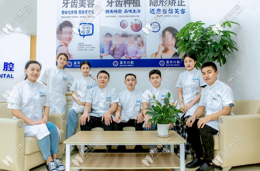 藍天口腔的醫(yī)生團隊 藍天口腔的醫(yī)生團隊