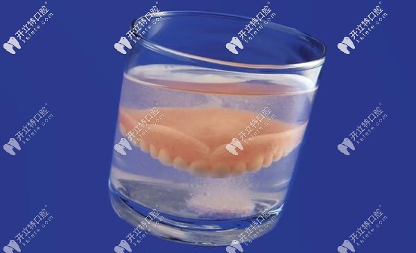 活動假牙的護(hù)理方法