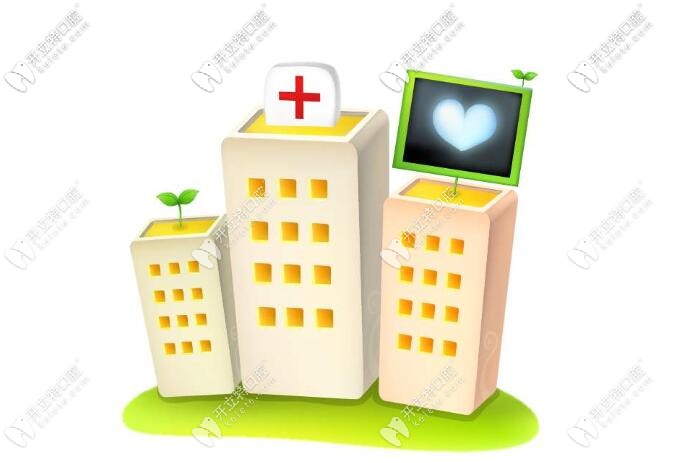 貴陽牙科哪家好又便宜？技術(shù)好又正規(guī)的口腔醫(yī)院是這幾家