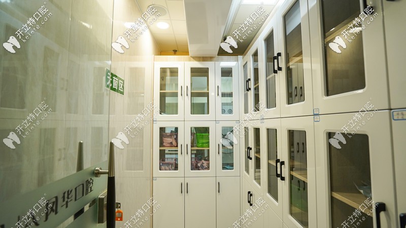 無菌消毒設(shè)備存放處