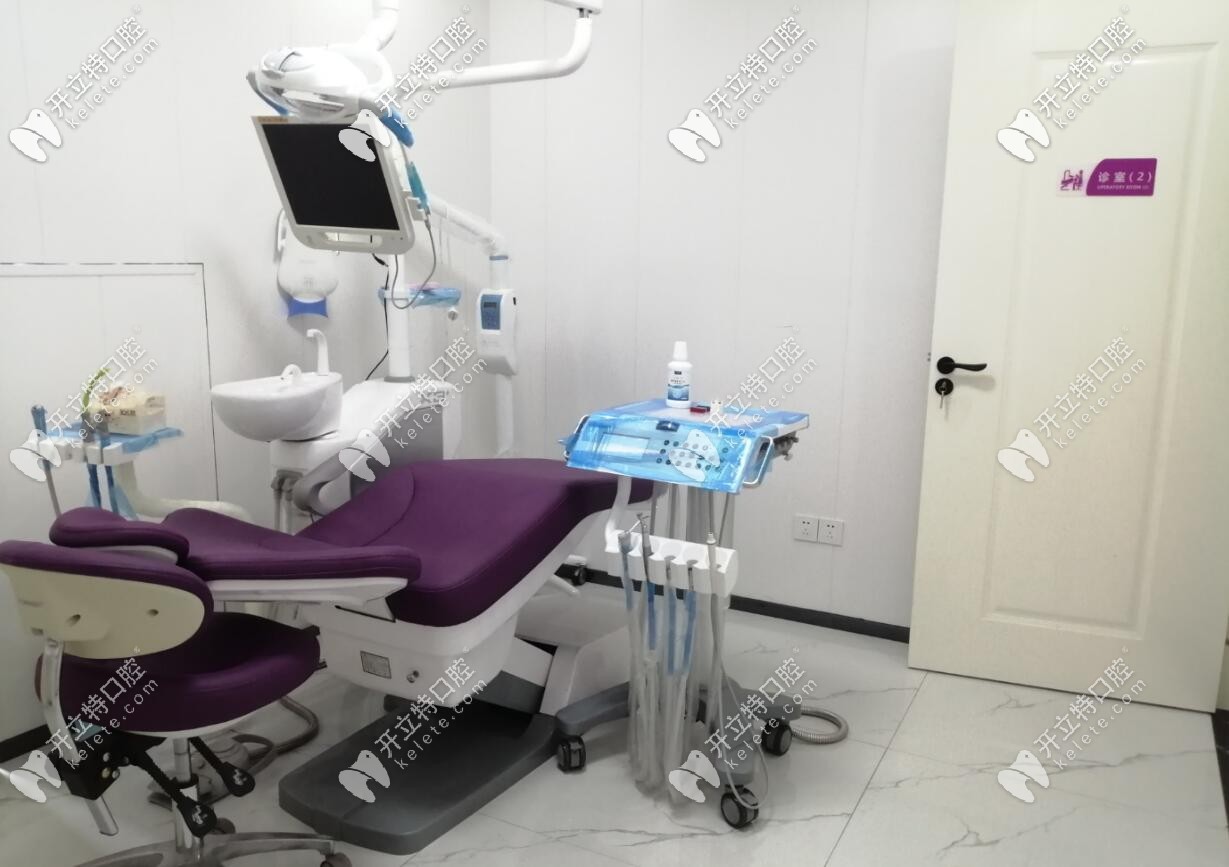 安康市高新區(qū)蘇齒美光口腔獨立診室