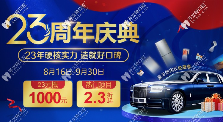 青少年暑期在廣州做3m陶瓷自鎖托槽矯正價格真心省錢呀