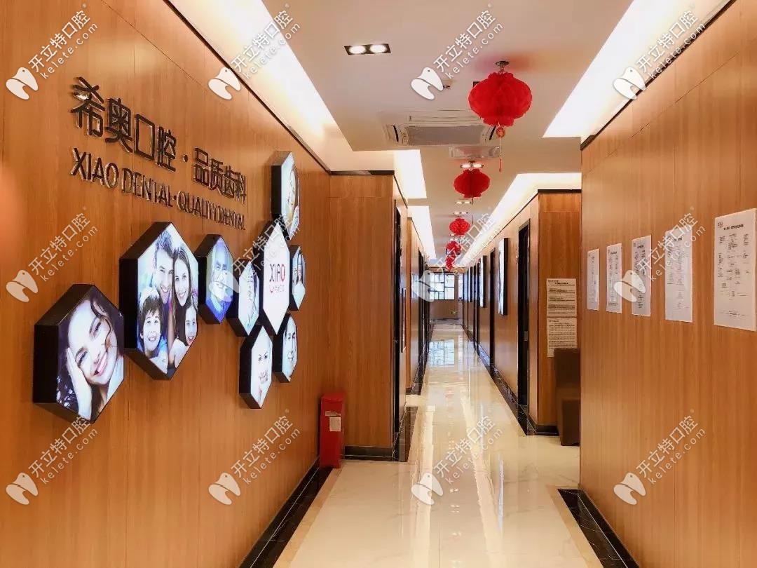 深圳希奧口腔內(nèi)部環(huán)境