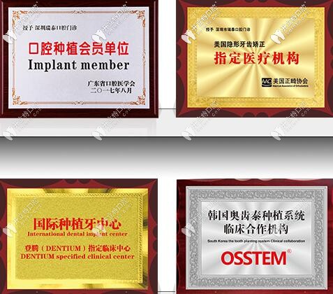 深圳希奧口腔進(jìn)口種植體質(zhì)量有保障