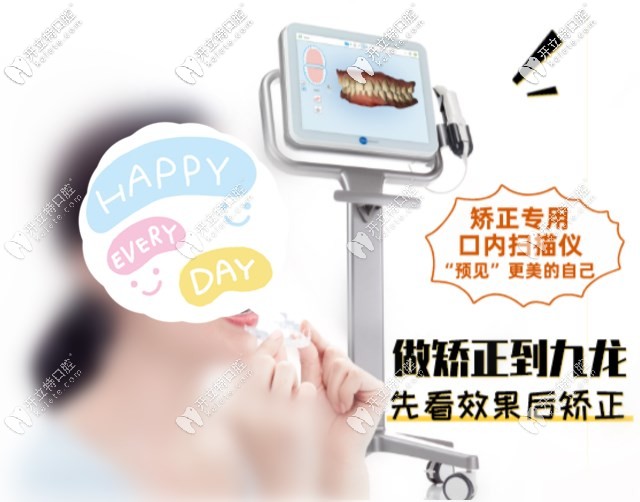 洛陽九龍cue你做進(jìn)口隱適美隱形矯正,暑期的價格有千元補貼