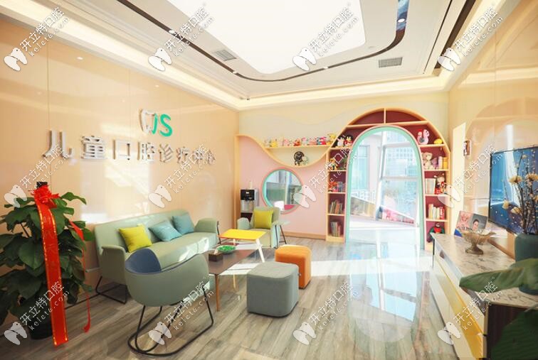 勁松口腔望京店兒童齒科